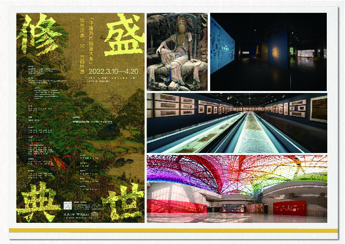 盛世修典-“中国历代绘画大系”先秦汉唐、宋元画特展-杭州禧视文化 盛世修典-“中国历代绘画大系”先秦汉唐、宋元画特展-杭州禧视文化